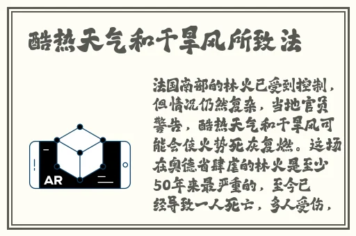 制服丝袜快播